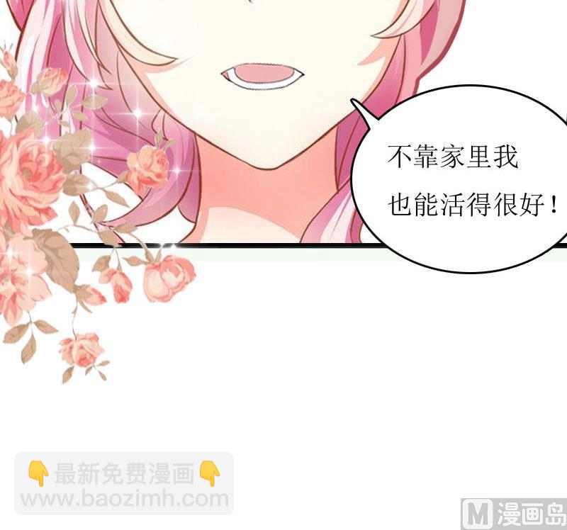 第4话 出手相助44