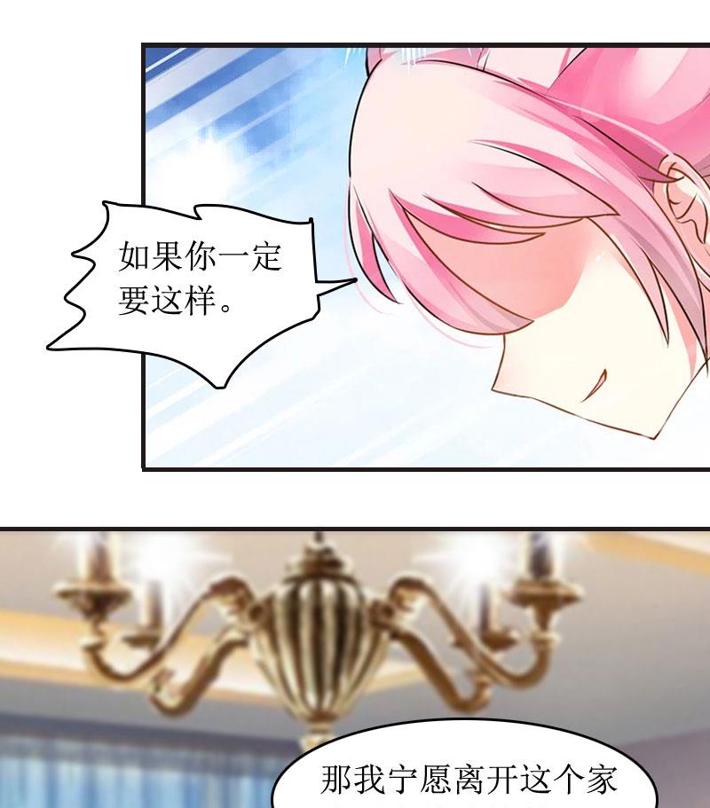 第1话 离家出走21