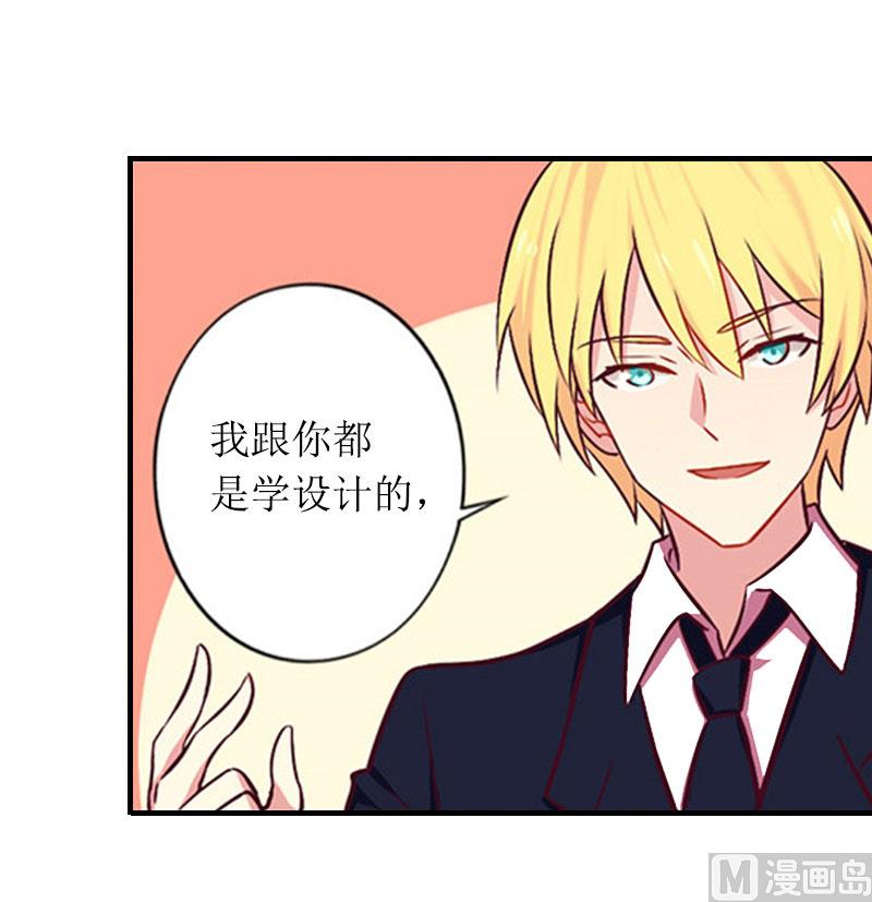 第14话 一拍即合26