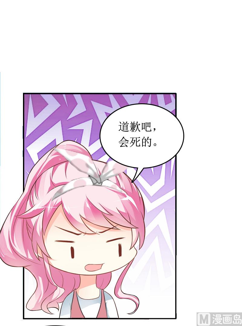 第7话 言寒与言青32