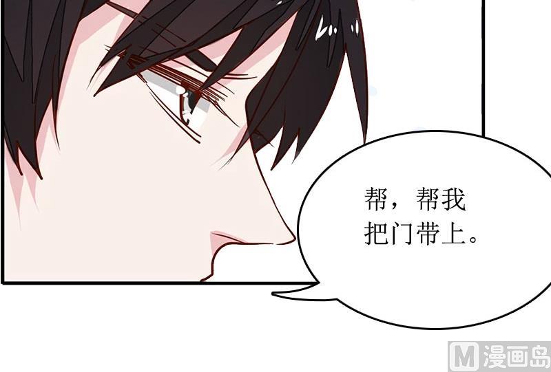 第2话 章意38