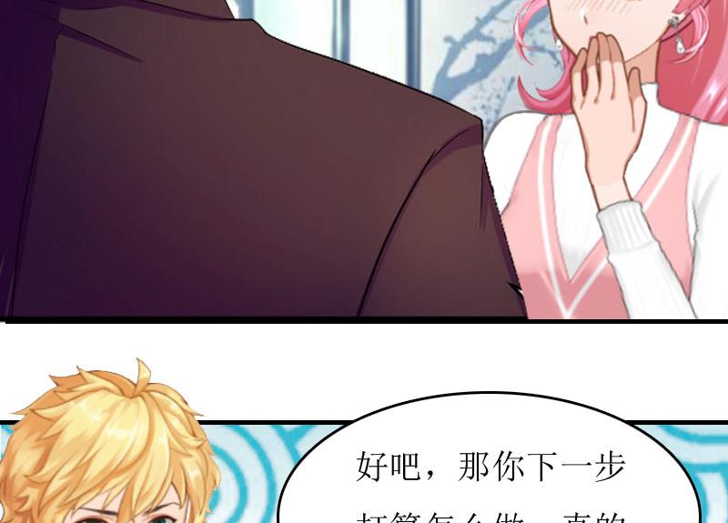 第4话 出手相助40
