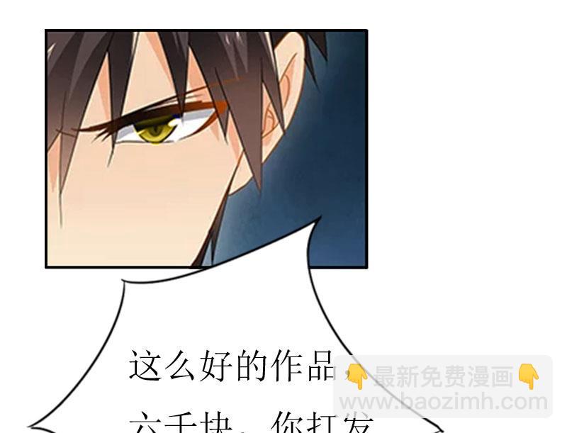 第4话 出手相助5