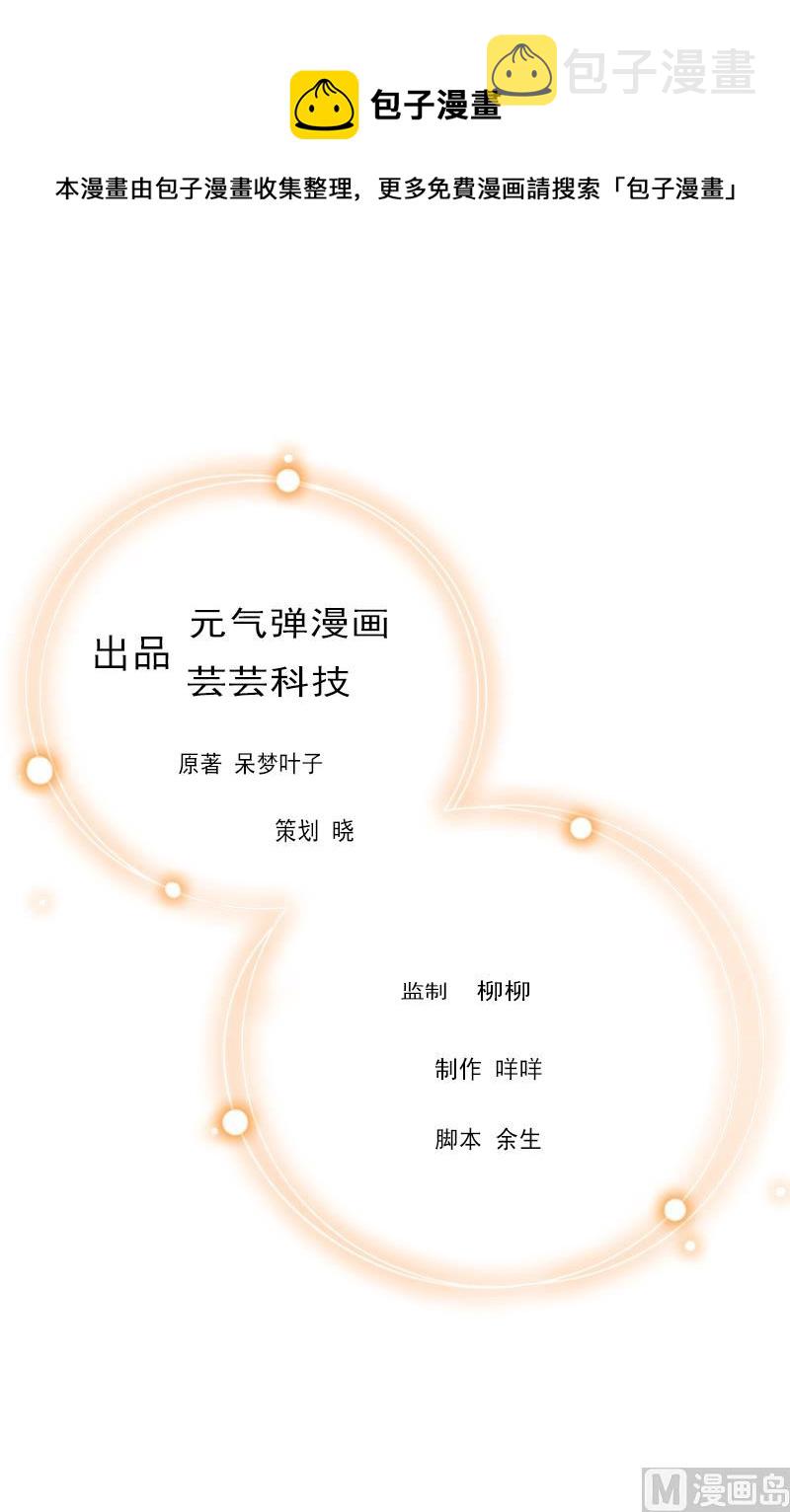 第4话 出手相助0