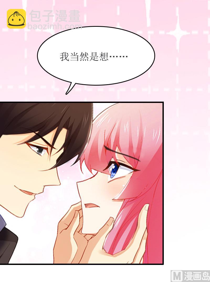 第11话 谢谢你34