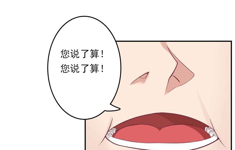 第4话 出手相助24