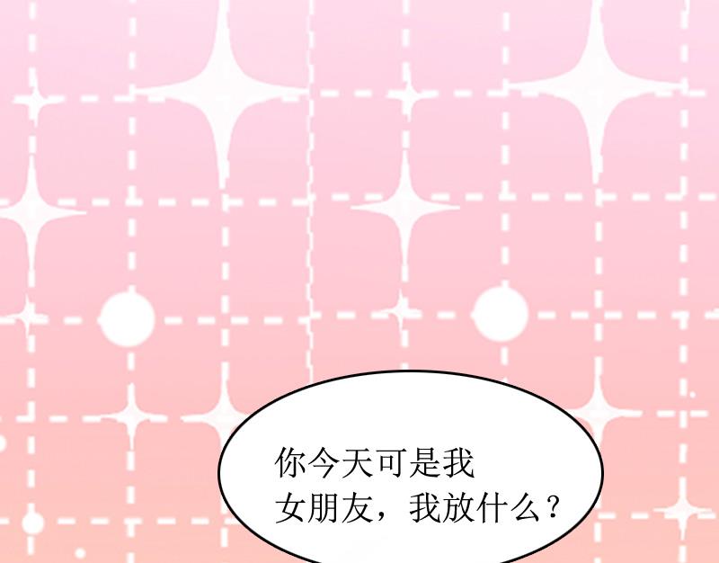 第10话 你就是无赖10