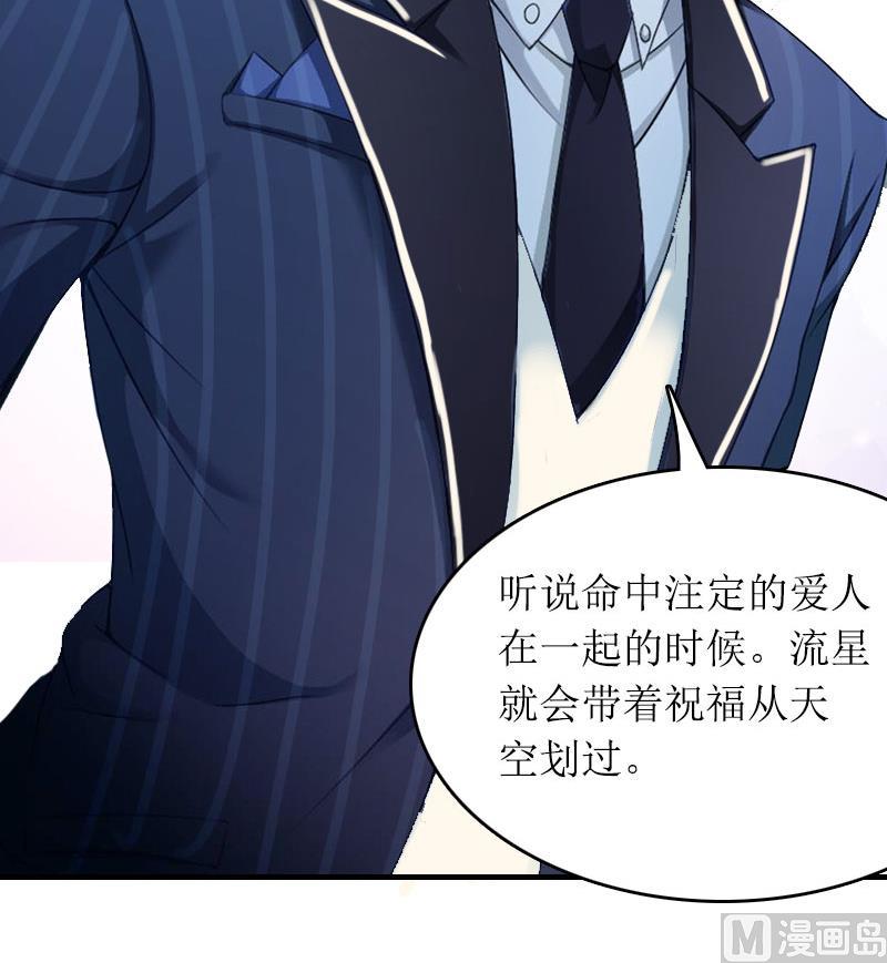 第15话 言寒的要求49