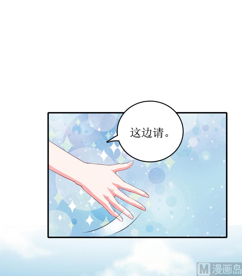 第5话 租下别墅6