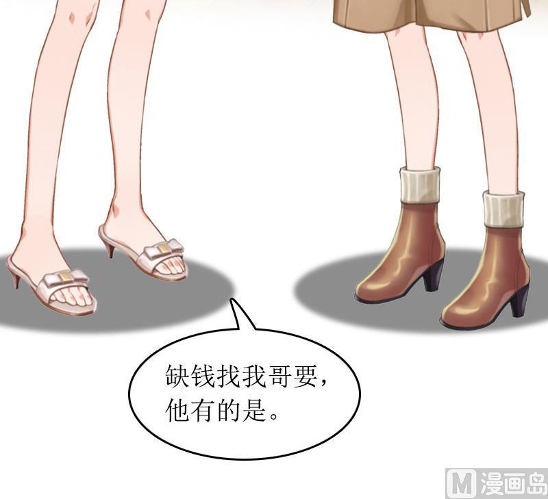 第14话 一拍即合20