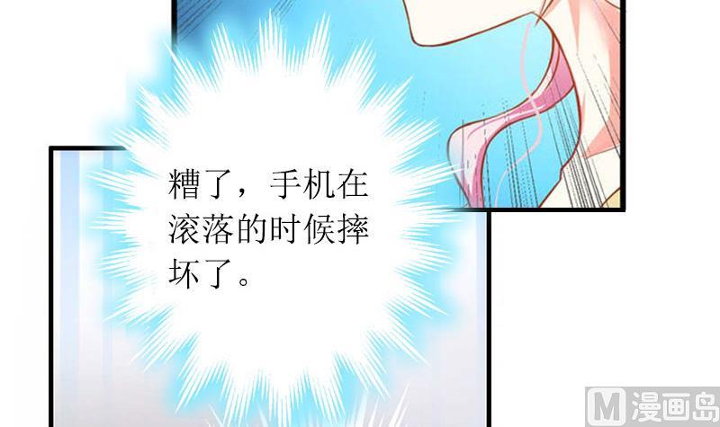 第13话 言寒VS章意17