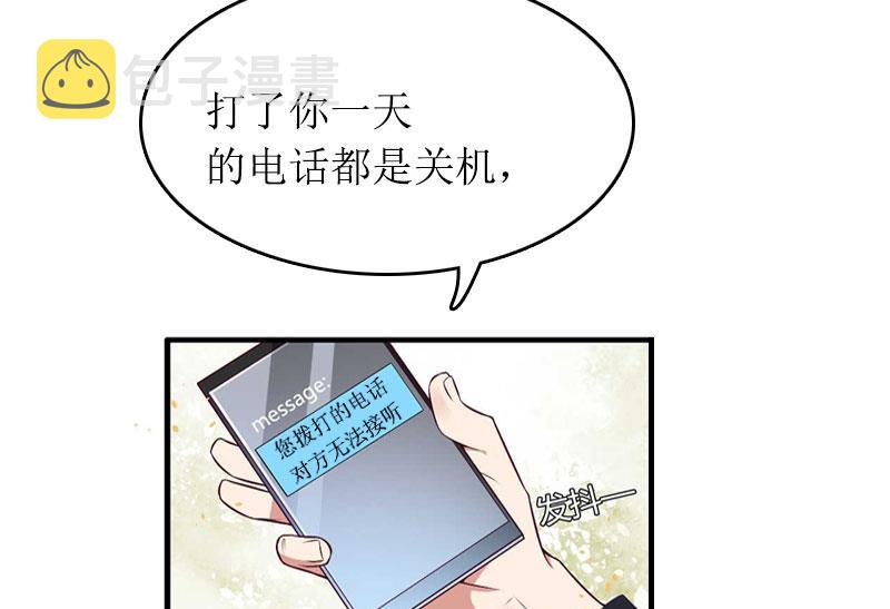 第13话 言寒VS章意12