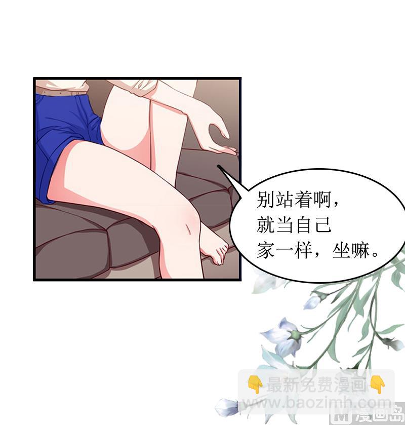第7话 言寒与言青4
