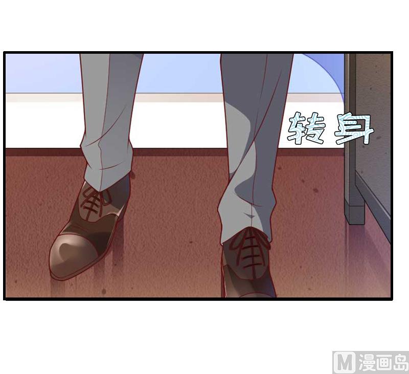 第6话 先收利息8