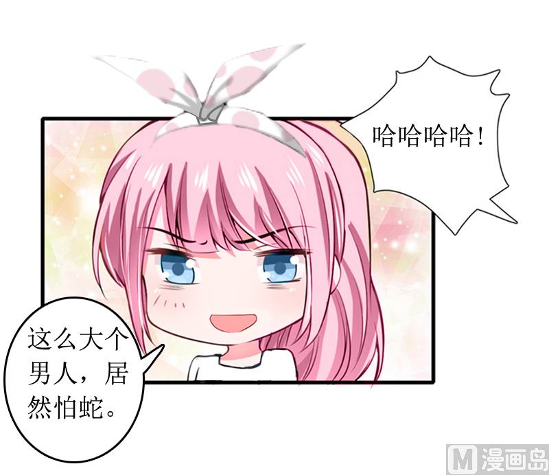 第6话 先收利息27