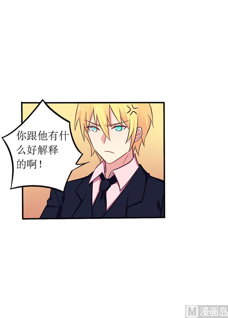 第13话 言寒VS章意52