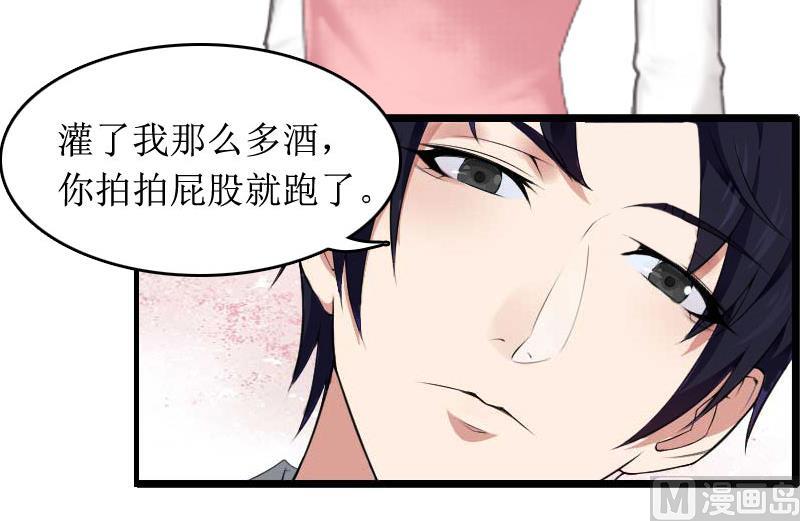 第1话 离家出走43