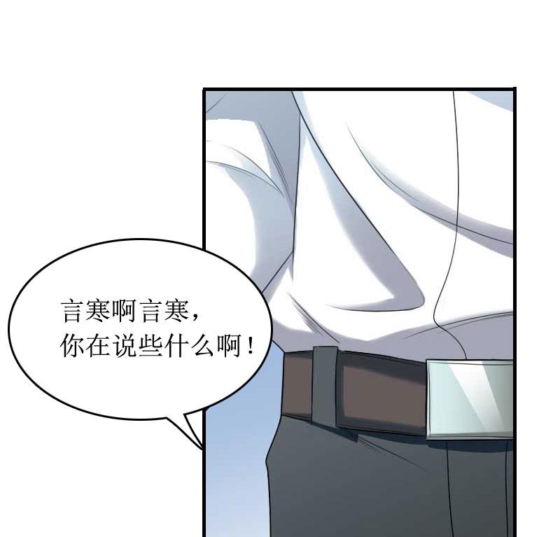 第2话 章意43