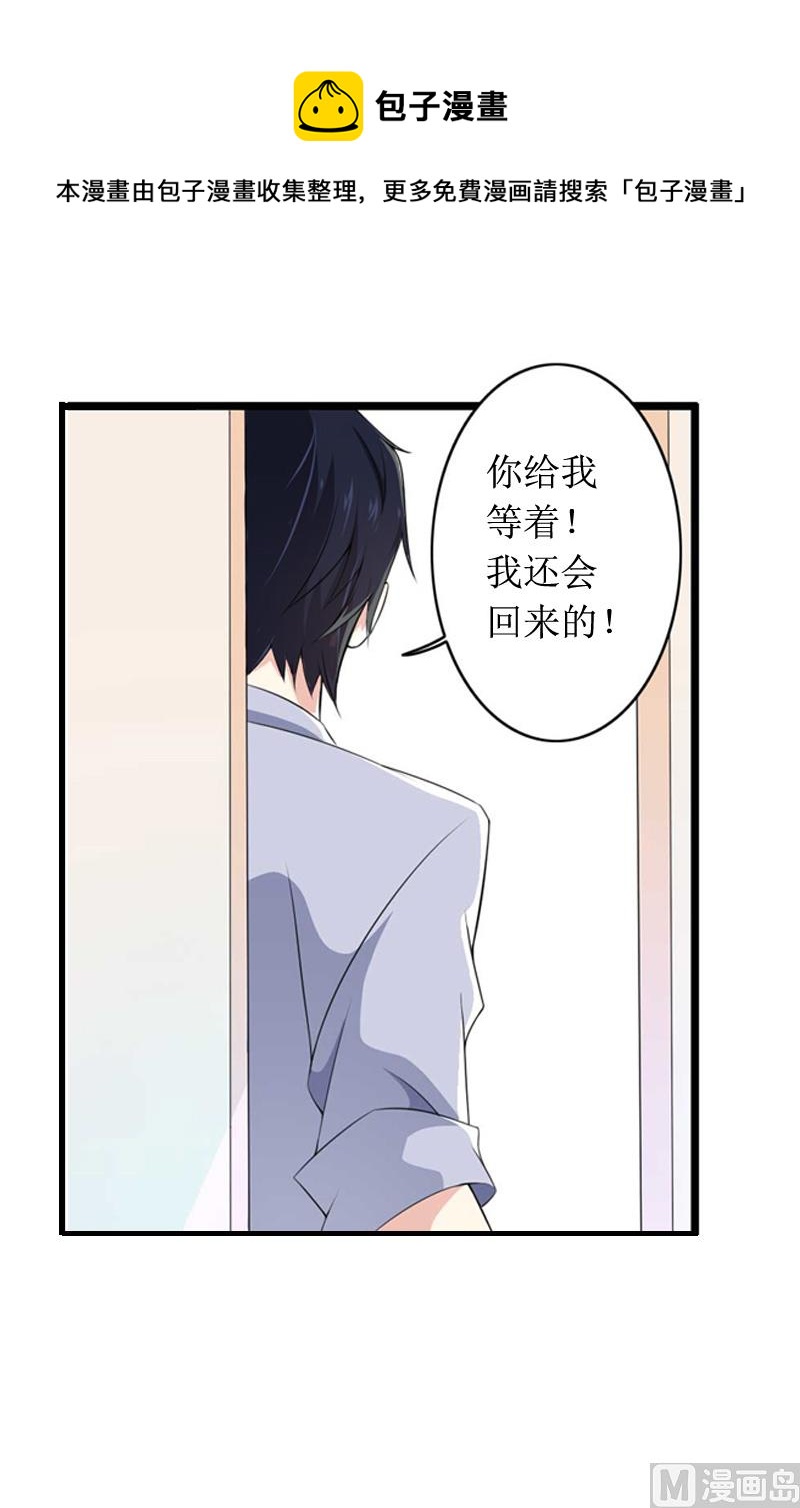 第6话 先收利息25