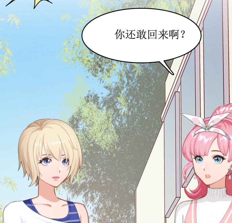 第6话 先收利息33
