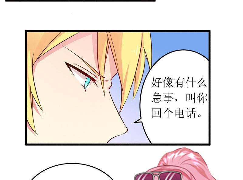 第14话 一拍即合4
