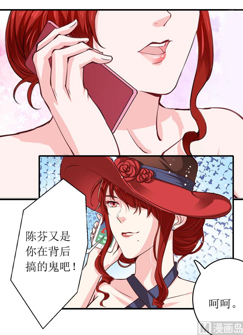 第14话 一拍即合10
