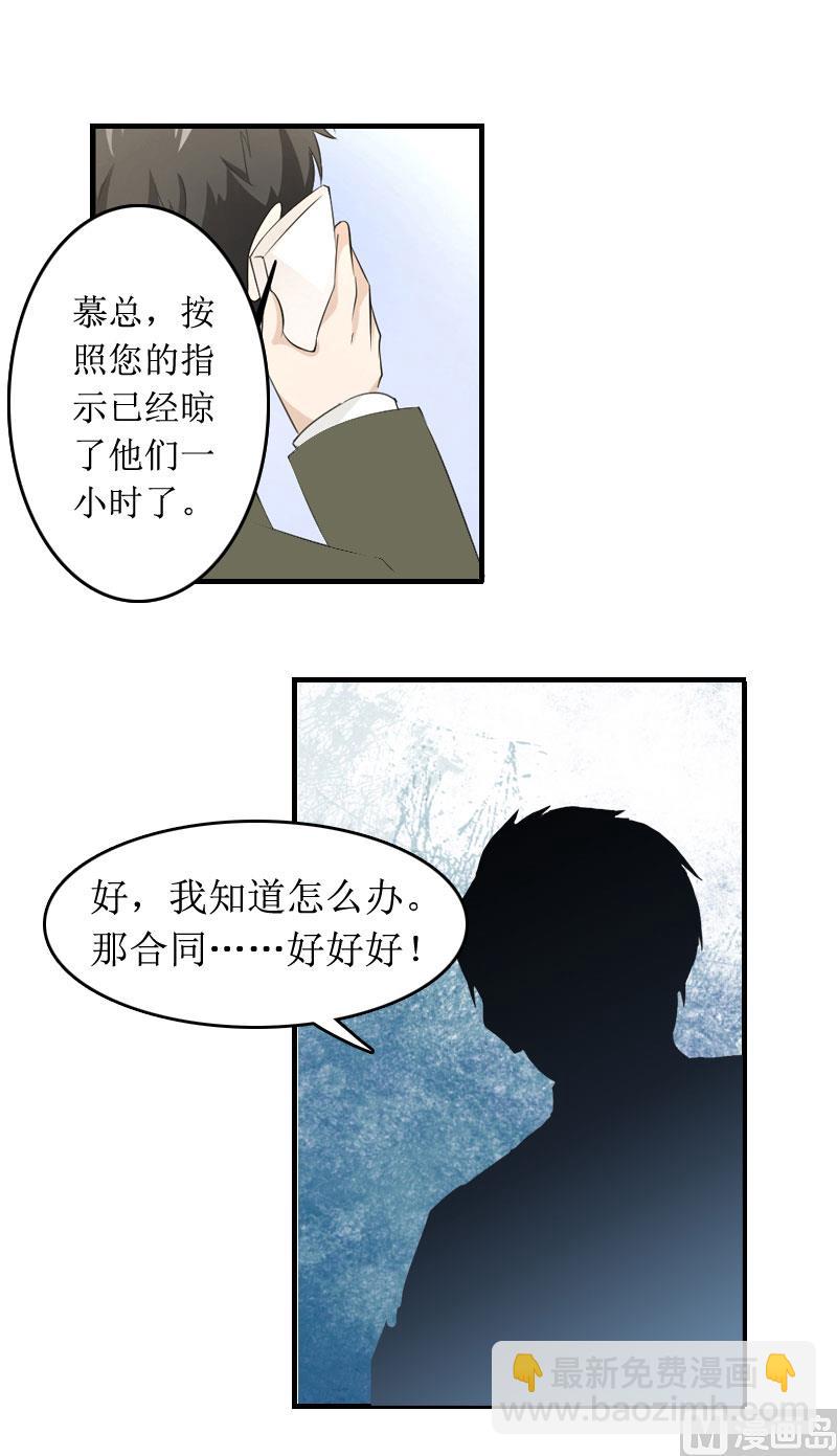 第3话 是假画吧12