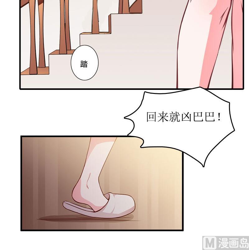 第13话 言寒VS章意36