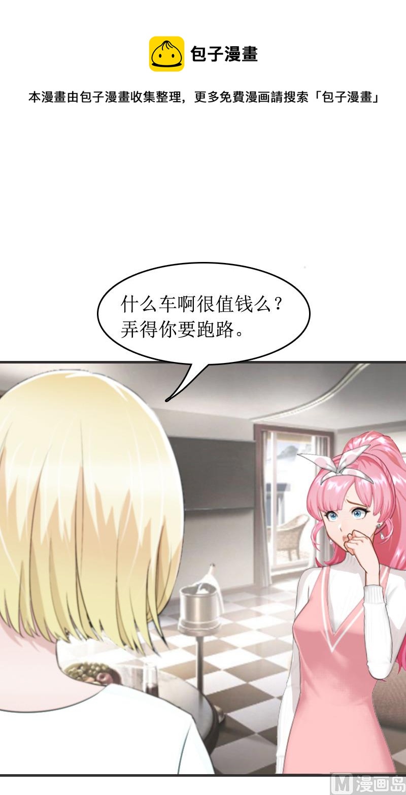 第7话 言寒与言青30