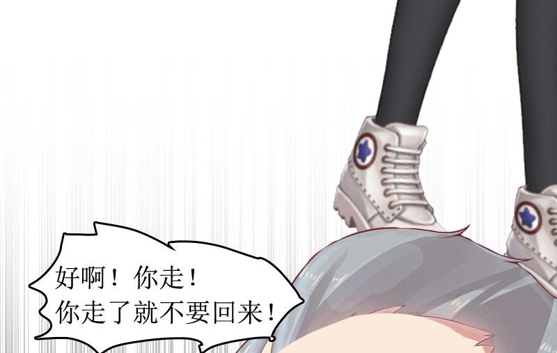 第1话 离家出走24