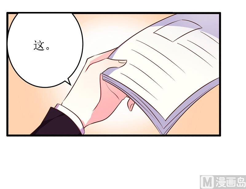 第5话 租下别墅30