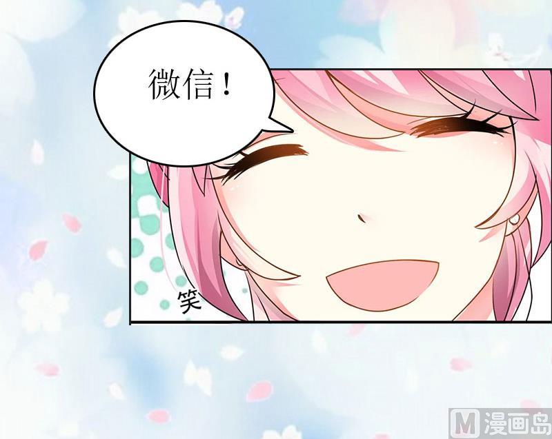 第4话 出手相助18