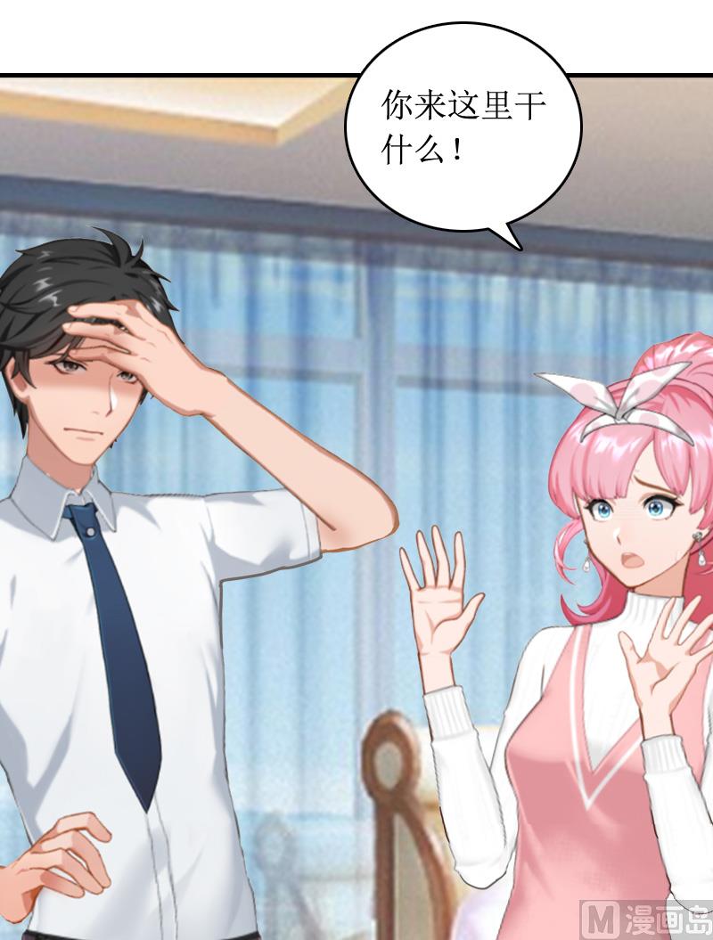 第6话 先收利息2