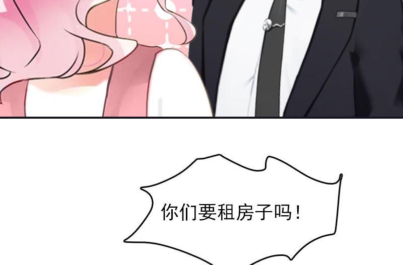 第4话 出手相助55