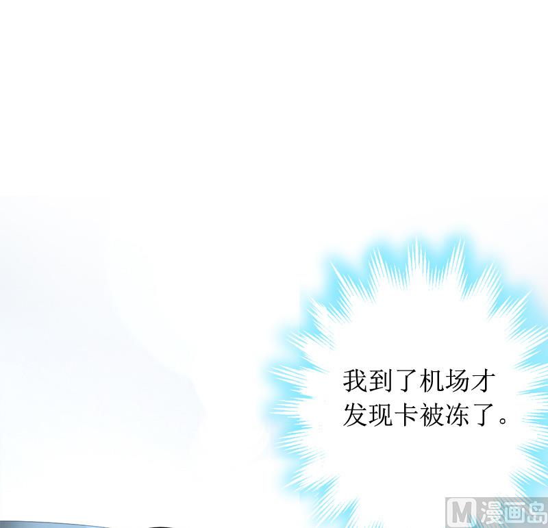 第7话 言寒与言青11