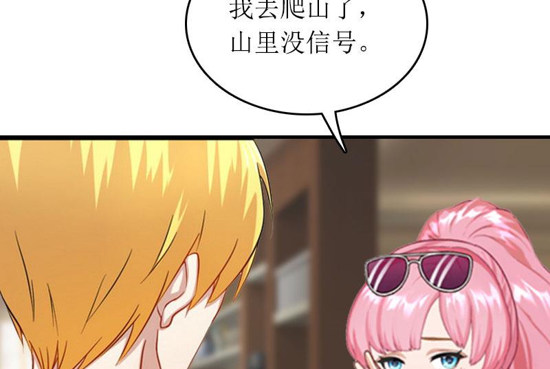 第13话 言寒VS章意19