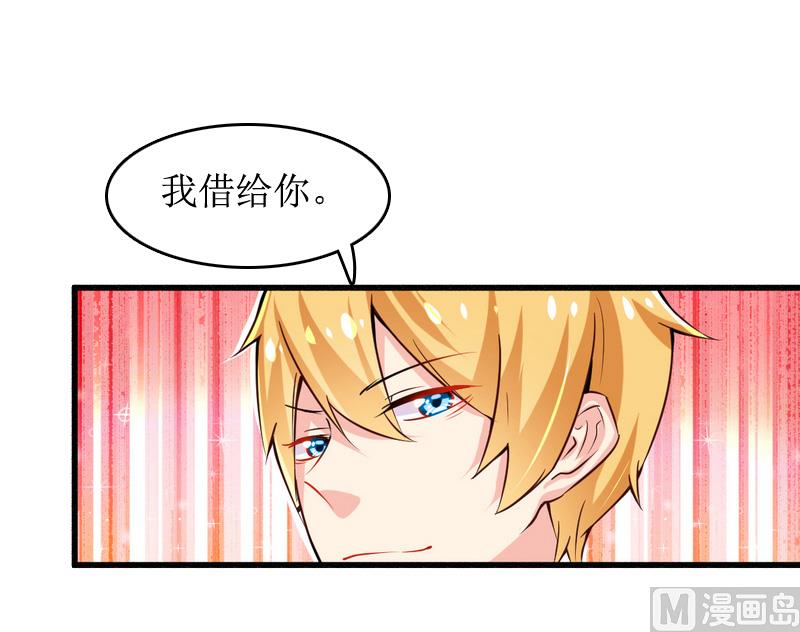 第5话 租下别墅12