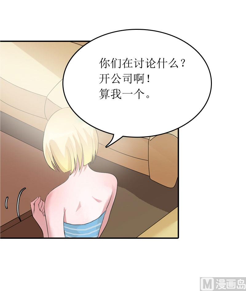 第14话 一拍即合17