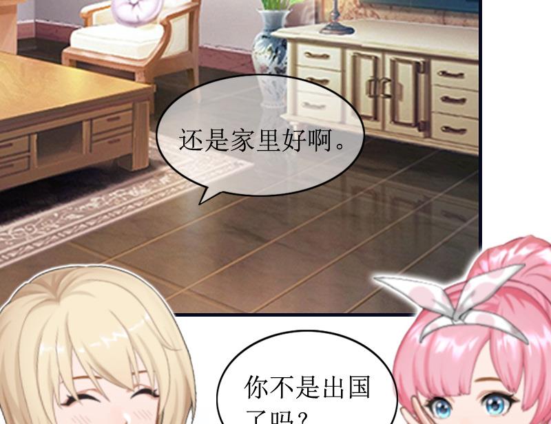 第7话 言寒与言青2