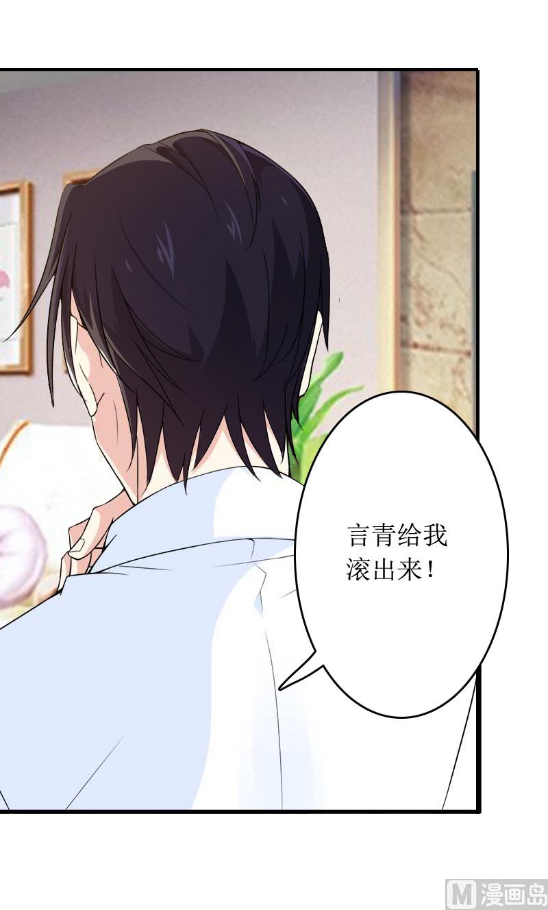 第6话 先收利息5