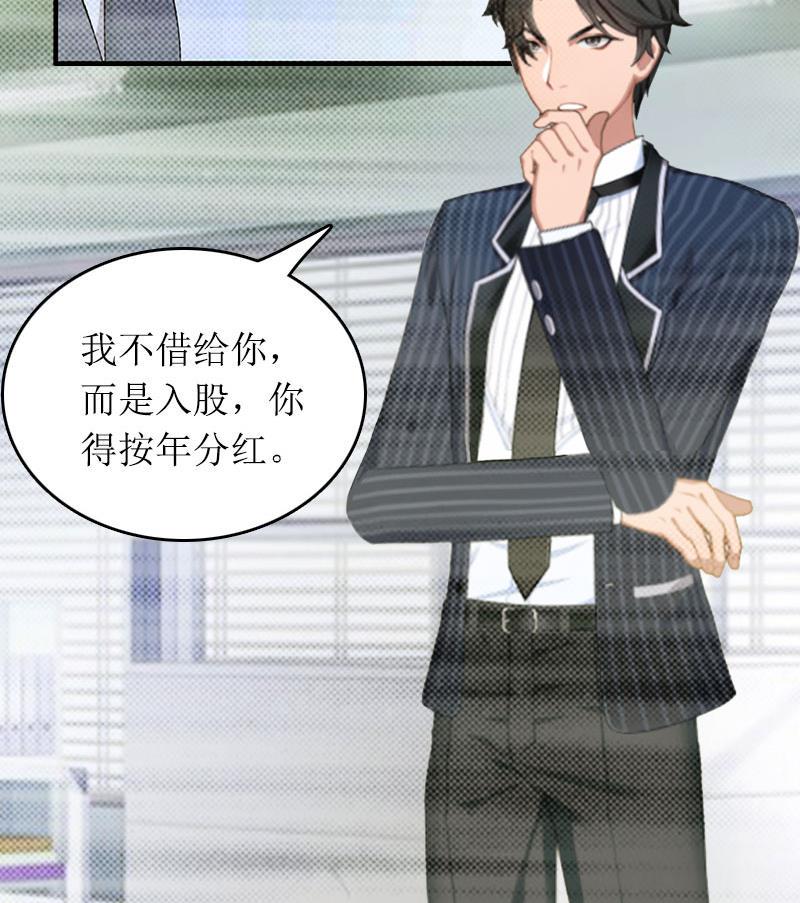 第15话 言寒的要求6