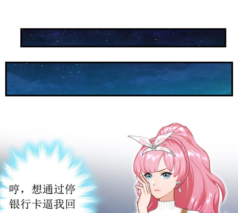 第1话 离家出走30