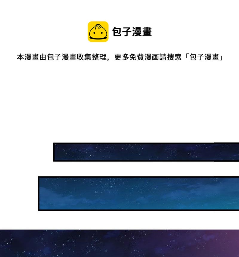 第13话 言寒VS章意0