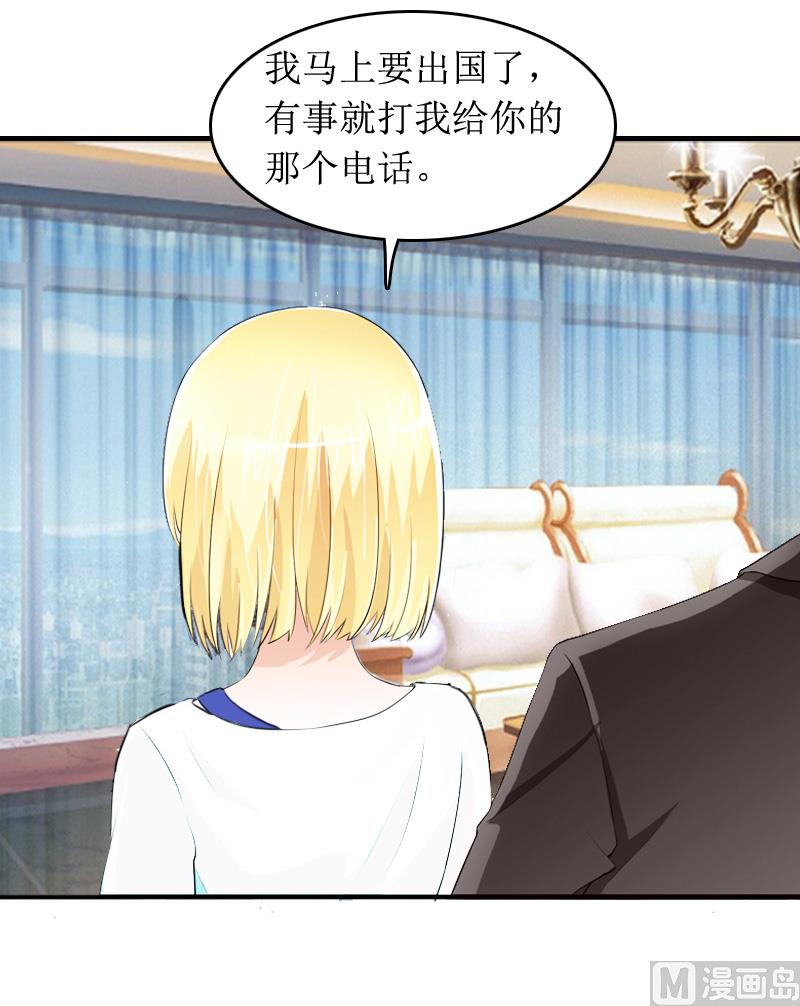 第5话 租下别墅33