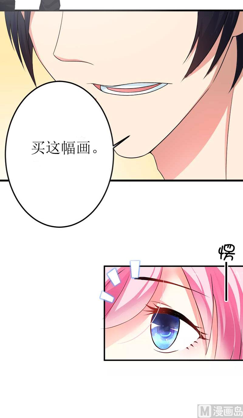 第4话 出手相助4