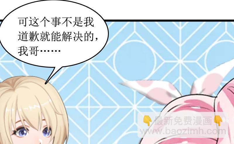 第7话 言寒与言青33