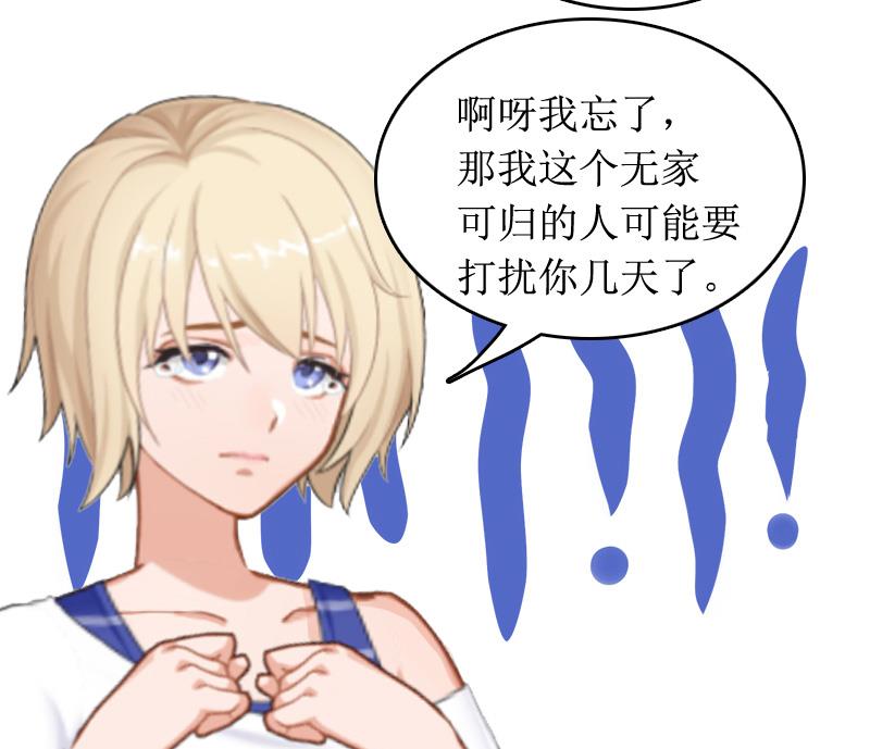 第7话 言寒与言青6