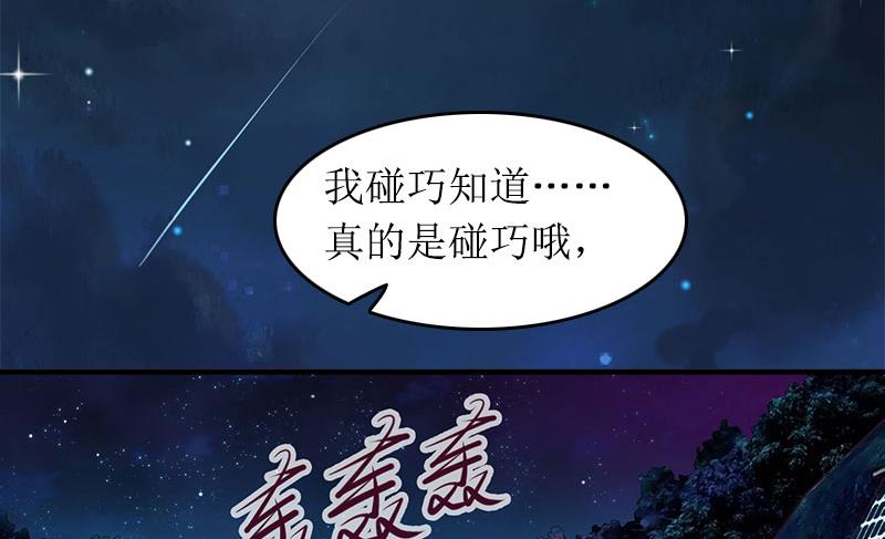 第15话 言寒的要求32