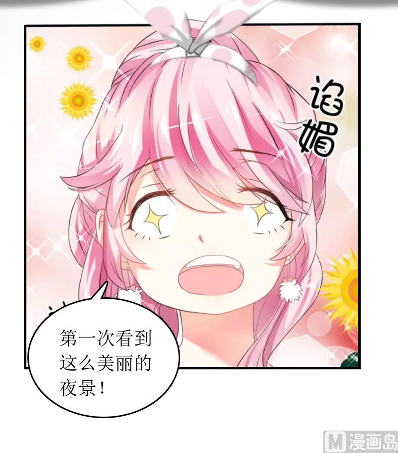 第12话 陪他看星星40