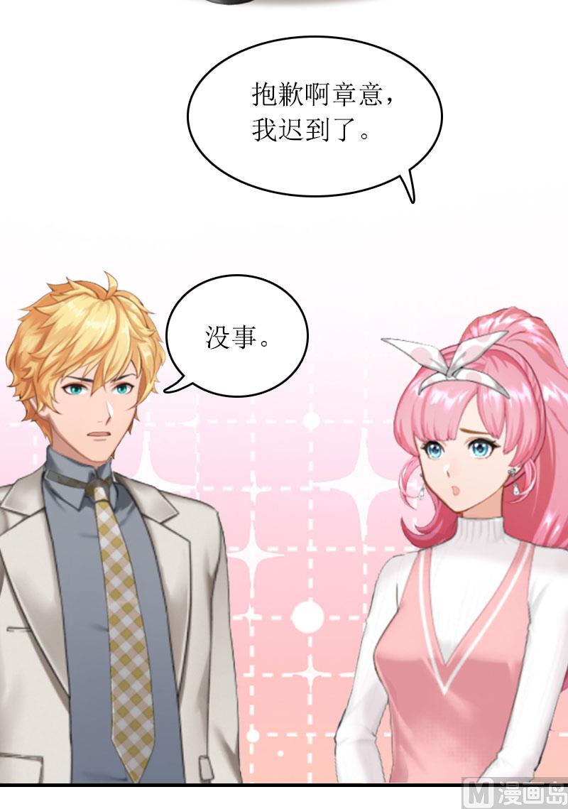 第2话 章意50